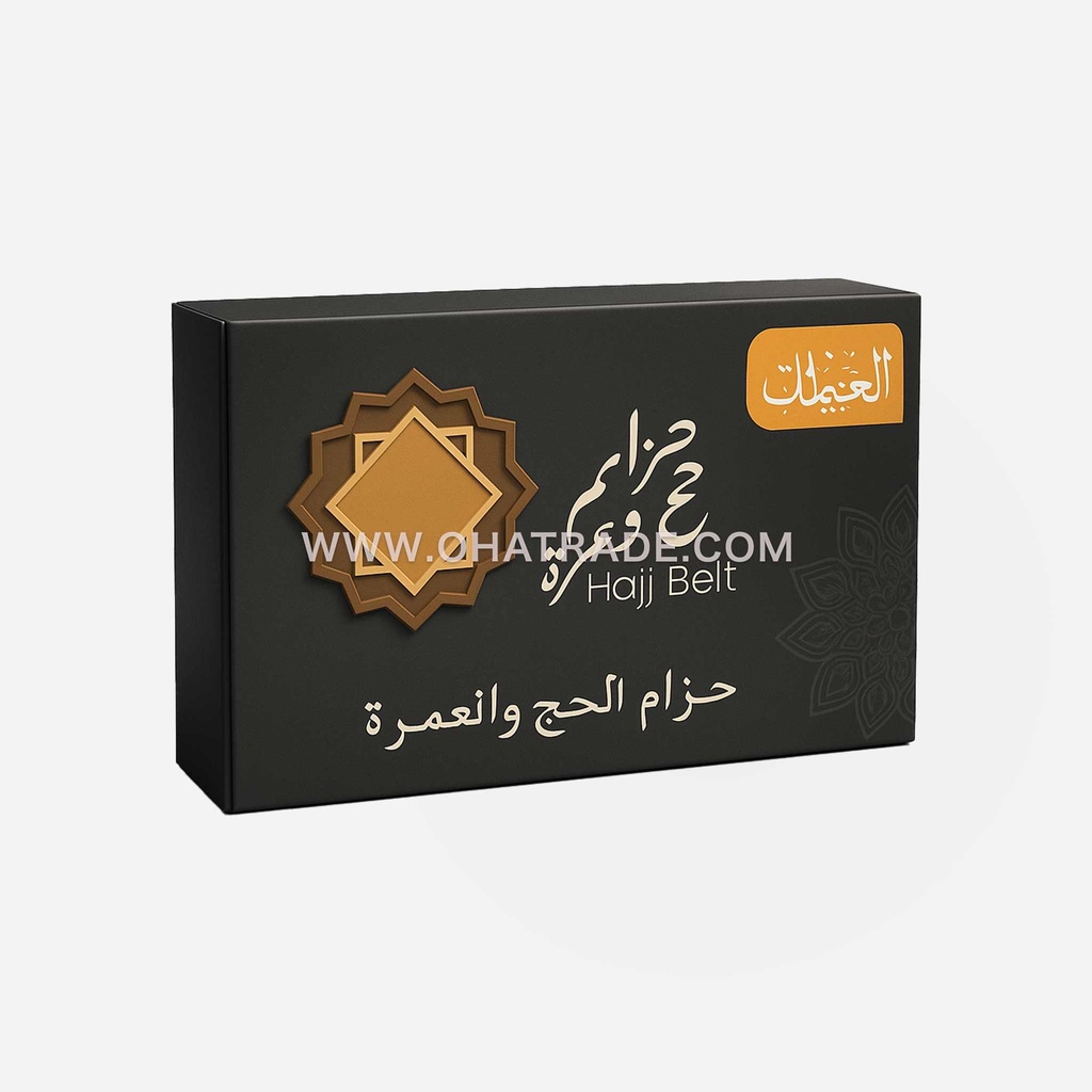 Hajj Belt ZM-IB