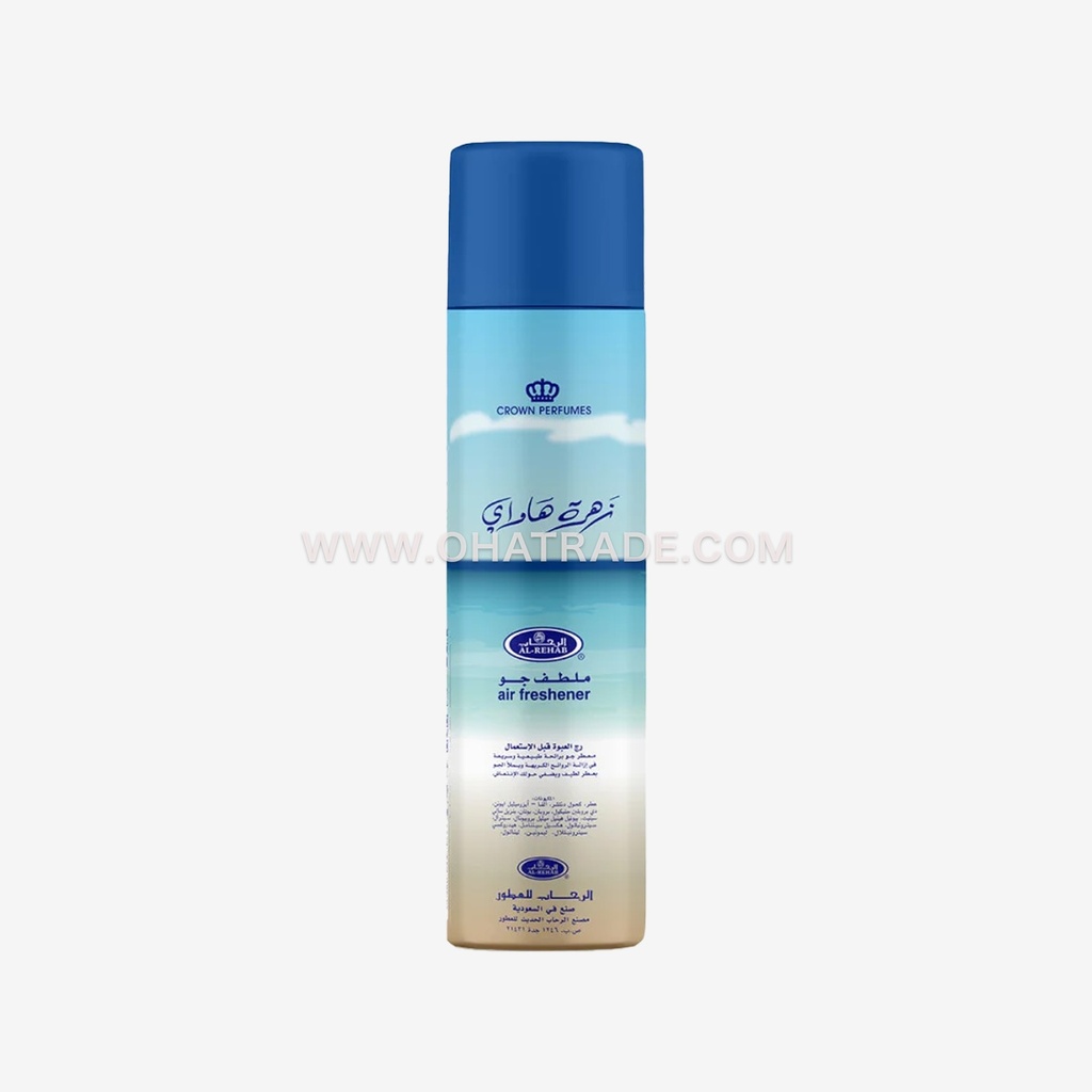 Zahrat Hawaii Air Freshener 300ml