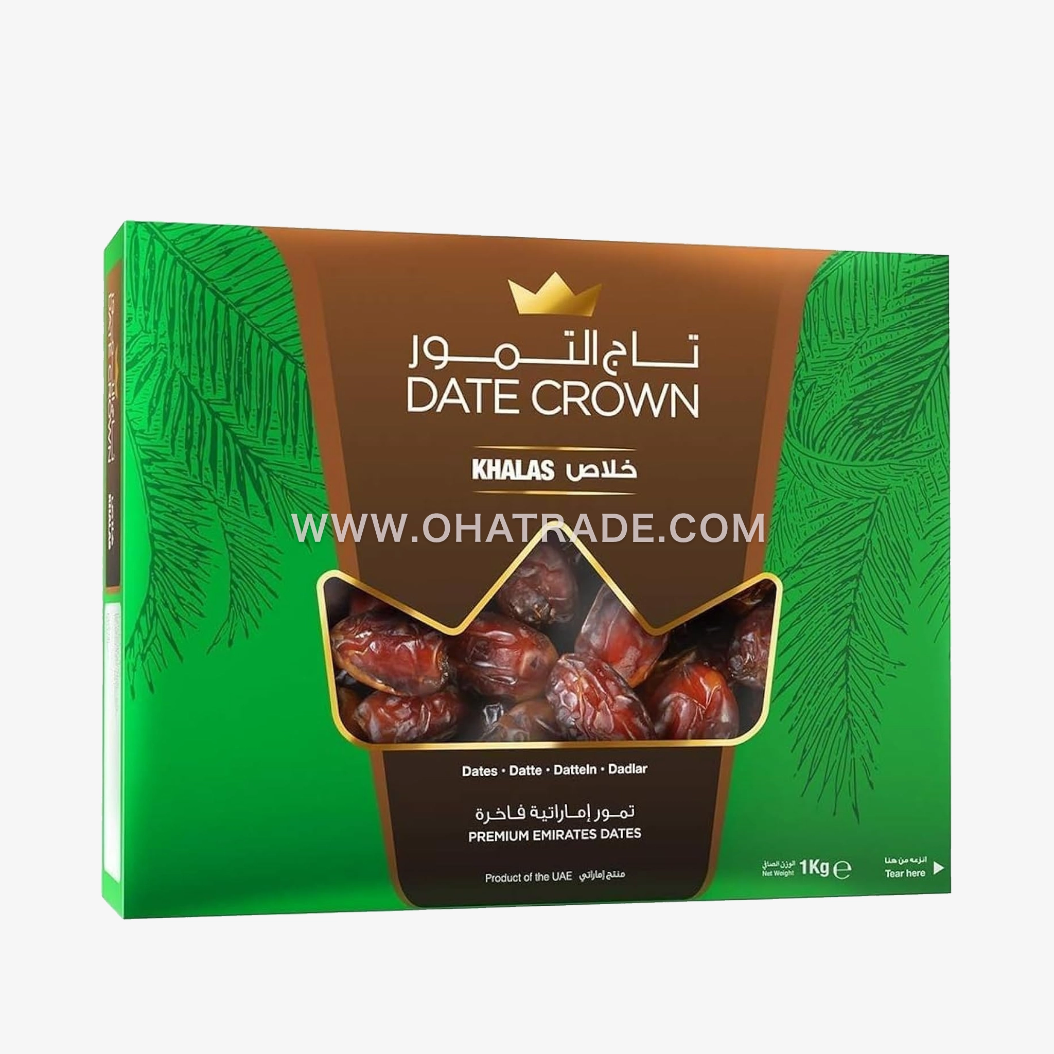 Khalas Dates 1kg