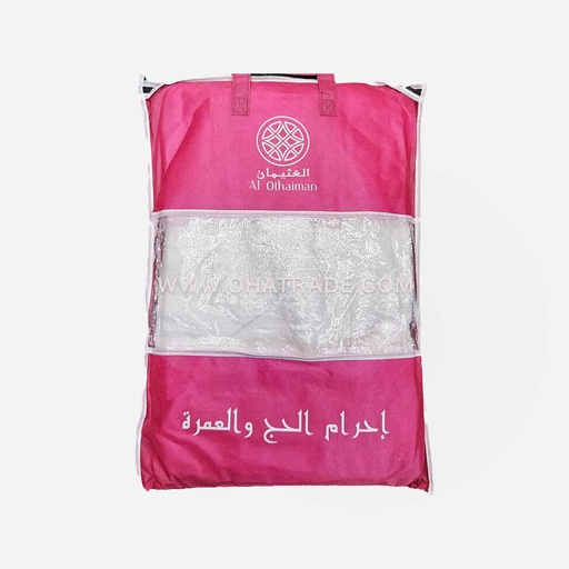 Adult Ihram 1000g