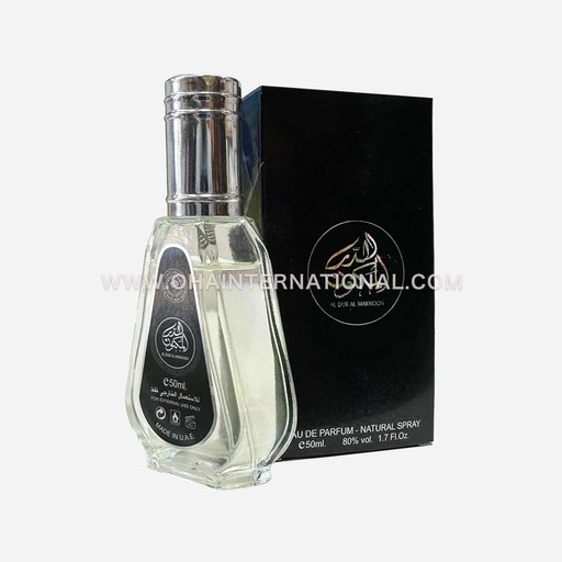 Al Dur Al Maknoon EDP 50ml
