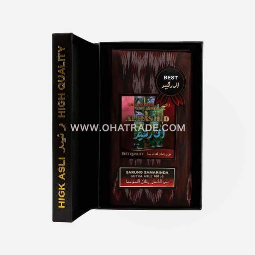 Macwis Al Rashid (Box)