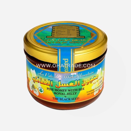 Pine Honey W/Bee Royal Jelly & Blackseed 300g