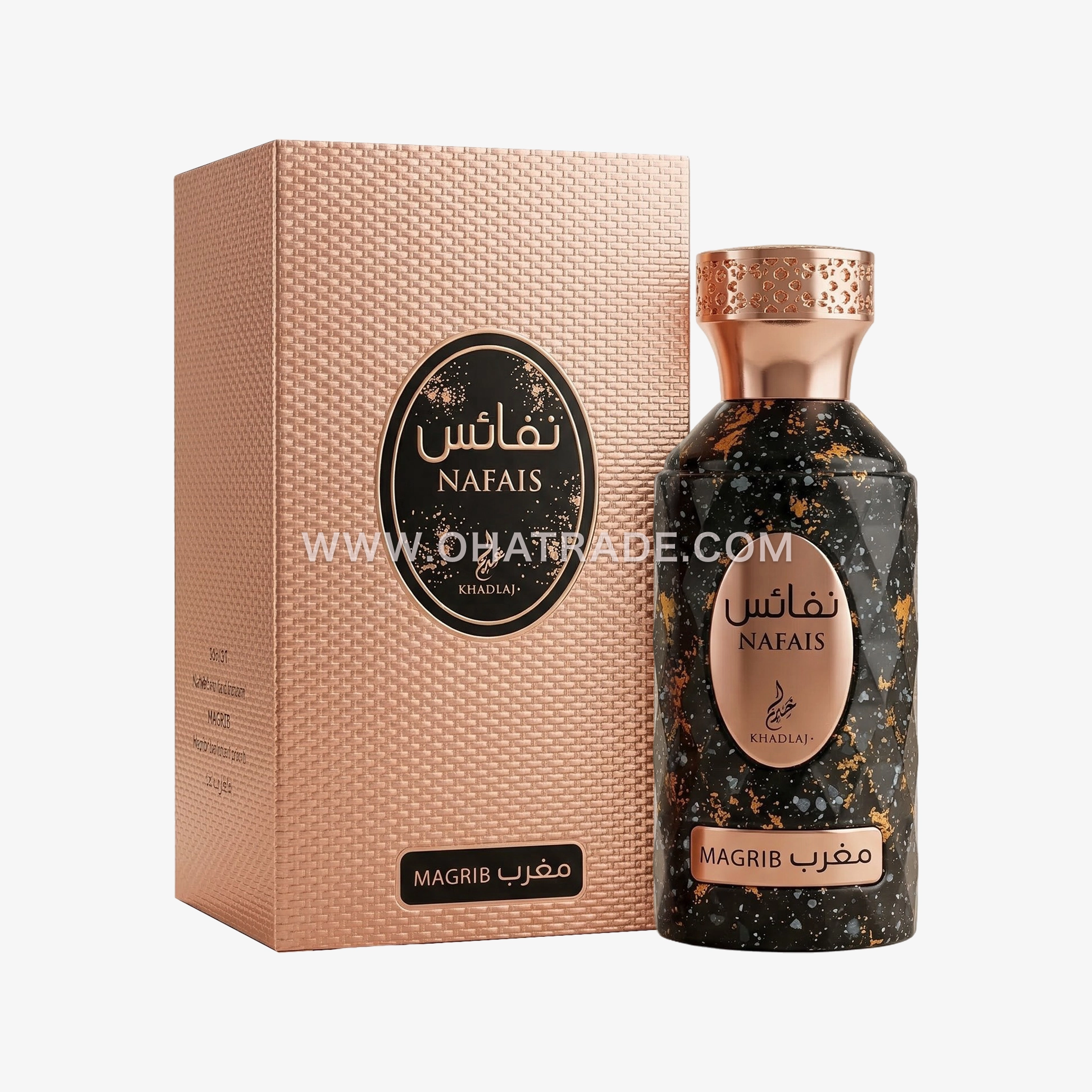 Nafais Magrib EDP 100ml
